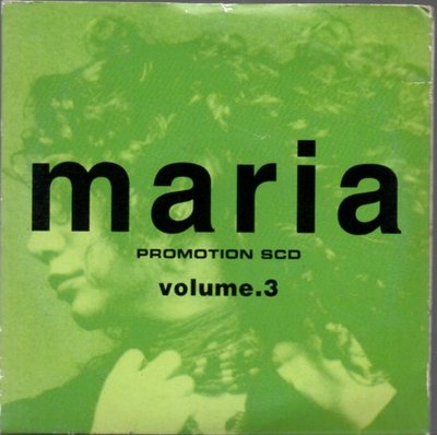 【影音收藏館】新力 1994 maria【slow down】英語3吋單曲小CD 九成新