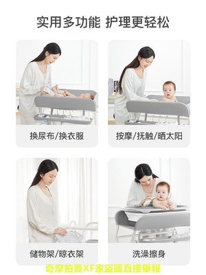 尿布台嬰兒台洗澡多功能可折疊新生兒寶寶床撫觸換尿布台