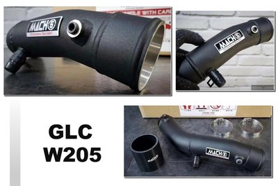 小傑車燈精品-全新 BENZ 賓士 GLC W205 MACH5 鋁合金 渦輪管 M274 渦輪增壓管