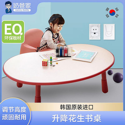 立減20韓國iloom兒童桌學習桌寶寶寫字游戲桌學生桌可升降書桌子奶爸家