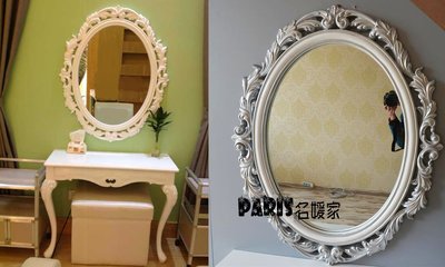 歐式法式古典浪漫立體雕刻浴室鏡 化妝鏡 玄關鏡 裝飾鏡 美髮鏡台