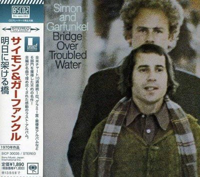 代購 Simon & Garfunkel Bridge Over Troubled Water 高音質BSCD2日版
