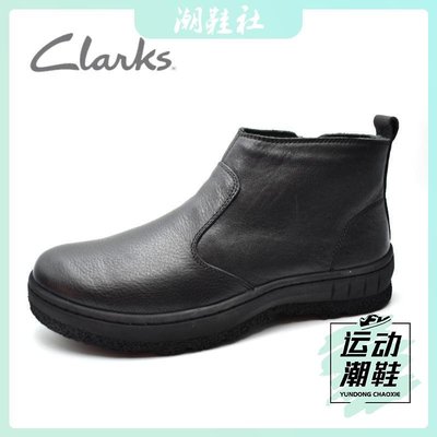 Clarks其樂男鞋冬季皮靴男士真皮商務正裝高幫棉鞋保