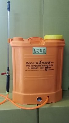 (尚讚) 電動噴霧機 電動噴霧器 可調速20L 消毒機 噴藥機-壓力隔膜泵 鐵勾背帶 湯淺或廣隆電池