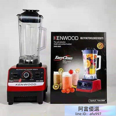 新品KENWOOD英文版家用破壁機多功能料理機研磨攪拌機blender歐規110V