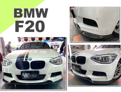 小亞車燈＊全新 BMW F20 F21 M-TECH保桿專用 R款 CARBON 碳纖維 卡夢 前下巴 前期 118