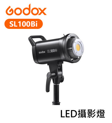【EC數位】Godox 神牛 SL100Bi 雙色溫 攝影燈 持續燈 補光燈 棚燈 LED燈 100W