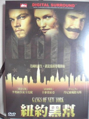 ☆影音加油站/紐約黑幫(Gangs Of New York)全新零售版DVD(dts)/直購價148元/下標就賣