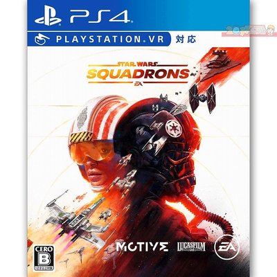 全新未拆 PS4 星際大戰 中隊爭雄 (附下載特典、支援VR) 中文純日版 Star Wars Squadrons 星球