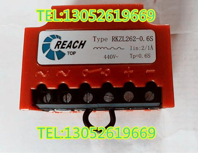 REACH RKZL262-0.6S LIN=1/2A 440V TP=0.6S電機整流塊