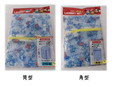 【JPGO】特價-日本進口 迪士尼 DISNEY 洗衣網袋~迪士尼人物 角型#158 筒型#165
