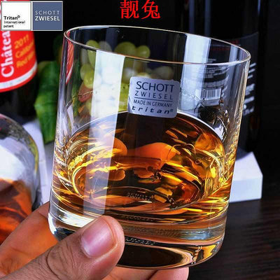 酒杯德國肖特SCHOTT 進口洋杯 威士忌杯 烈杯 軒尼詩杯 啤杯 現貨