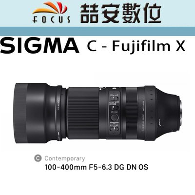 《喆安數位》Sigma C 100-400mm F5-6.3 DG DN OS Fujifilm X 公司貨 #4