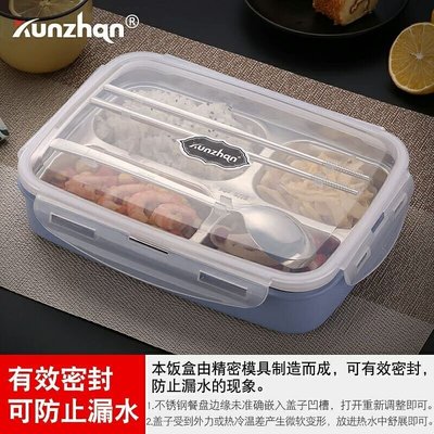 德國kunzhan 304不銹鋼保溫飯盒便當速食盒餐盤分格學生帶蓋塑膠 4格 送餐具 新台幣：358元
