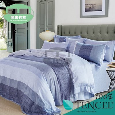 §同床共枕§TENCEL100%天絲萊賽爾纖維 雙人5x6.2尺 鋪棉床包舖棉兩用被四件式組-麻趣布洛-藍