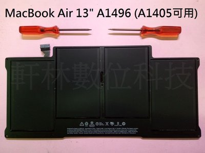 軒林-保6月附發票 全新電池附工具 MacBook Air 2011年A1369 A1496 A1405 #CC048