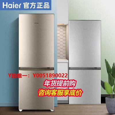 冰箱海爾冰箱家用風冷無霜中型兩門雙開門節能小型雙門冰箱