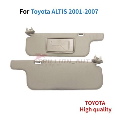 豐田 ALTIS 2001-2007 右側遮陽板遮陽板遮陽板 7432002130B2 7431002130B2-汽車館