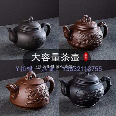陶瓷茶壺 宜興紫砂壺茶壺大號泡茶壺大容量半手工單壺陶瓷家用茶具茶杯套裝