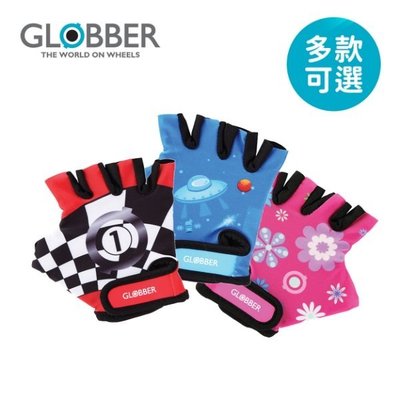 ☘ 板橋統一婦幼百貨 ☘   GLOBBER EVO 滑板車 兒童手套