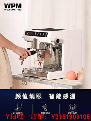 Welhome/惠家KD-270SN家用商用意式濃縮半自動咖啡機蒸汽打奶泡機