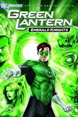 【藍光電影】綠燈俠：綠色騎士 綠燈俠：翡翠騎士 Green Lantern：Emerald Knights (2011)