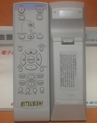 原裝 MITSUBISHI 三菱 投影機原廠遙控器 GX320 GS326 GX325 GX745 GX540 LX25