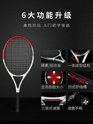 （網球拍）喬丹網球訓練器 單人打網球拍初學者學生自練神器 專業碳素帶線回彈     新品 促銷簡約