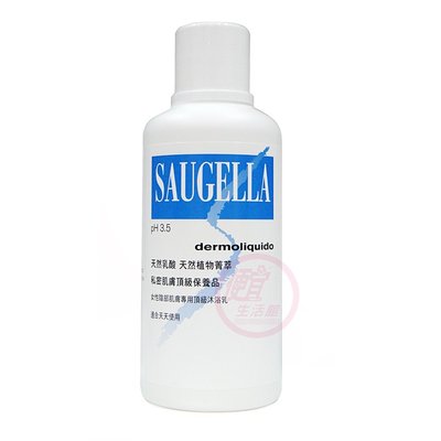 便宜生活館【美妝商品】賽吉兒 Saugella 菁萃潔浴凝露500ml(日用型) 女用私秘處清潔專用 公司貨 (可超取)