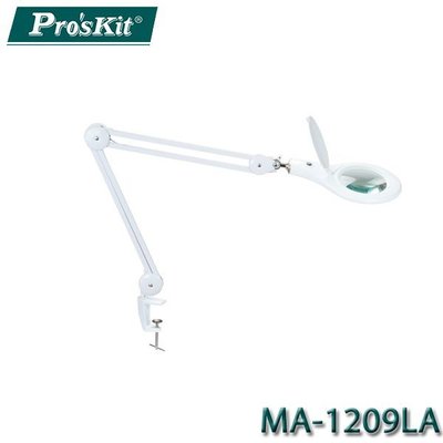 【MR3C】含稅公司貨 ProsKit 寶工 MA-1209LA 夾桌式5D放大鏡LED燈-90顆燈