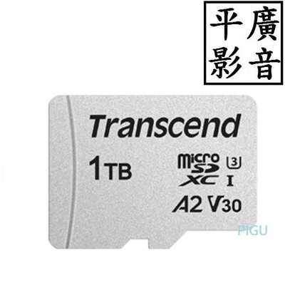 [ 平廣 送袋 創見 micro SD 1TB 記憶卡 Transcend USD300S 1T A2 卡 保5年 有轉卡