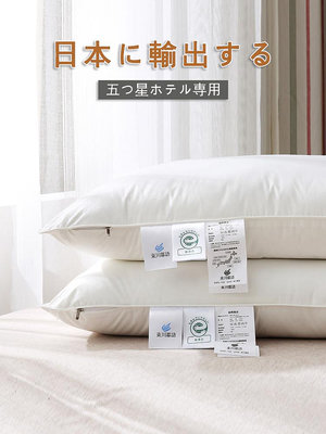 精品出口日本正品100%桑蠶絲枕頭五星級酒店單人全棉成人枕芯助睡眠