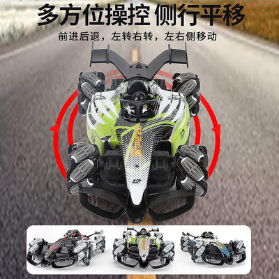 抖音熱銷手勢感應遙控賽車F1方程噴霧特技車RC漂移四驅越野玩具車