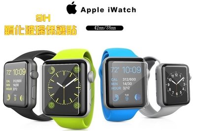 【宅動力】蘋果APPLE iWatch 智慧手錶 i watch 2 鋼化玻璃保護貼 38mm 42mm 全新電鍍玻璃膜