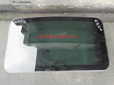 汽車百貨05款凱迪拉克 CTS 天窗玻璃 天窗玻璃總成 防水膠條 車頂玻璃原裝汽車配件