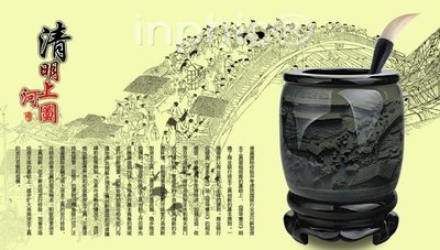 INPHIC-中國特色小 清明上河圖 辦公室擺飾  創意筆筒