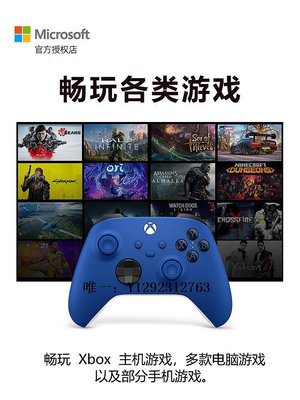 遊戲手柄Microsoft微軟官方Xbox手柄Xbox主機無線游戲手柄控制器Xbox Series S/X多平臺Stea