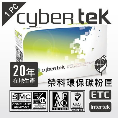 榮科Cybertek Brother DR-620環保相容碳粉匣 (BR-TN650-D) T