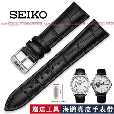 seiko精工5號原裝真皮手表帶SSA3791J1黑水鬼機械表鏈皮帶黑色20防水真皮錶帶-zero潮流屋