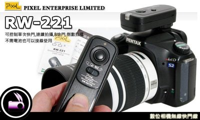 數位小兔【PIXEL 品色 RW-221 快門線 MC-DC1】RS-N2 遙控器 Nikon D70 D80 D70s