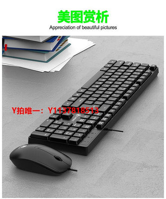 鍵盤力鎂T15有線鍵盤鼠標套裝USB接口辦公商務家用K15單鍵盤工廠促銷