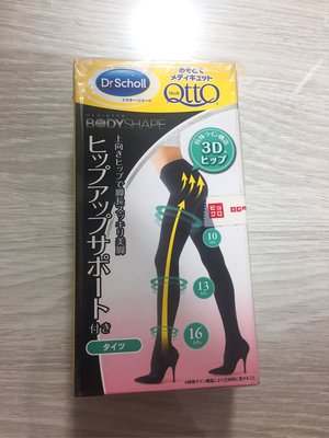 出清 日本全新-Dr.Scholl 3D包腳塑身褲襪 otto塑身襪 塑身襪 褲襪