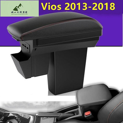 專用於 14-18改款前Vios 扶手箱 Vios 1.5經典款 中央扶手 加高加長 扶手箱 雙層收納 儲物箱 原車改裝