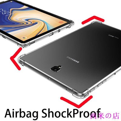 西米の店適用於三星Galaxy Tab S4 10.5 2018 T830 T835 平板電腦保護套 TPU空壓保殼 氣墊