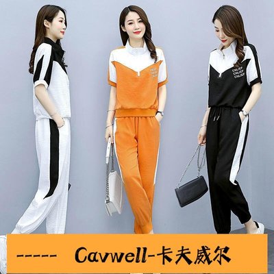 Cavwell-BA7960運動套裝女夏季新款時尚撞色拼接套裝休閒運動兩件套女女性服裝流行女裝衣服休閒服-可開統編