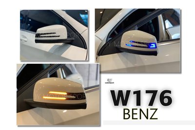 小傑車燈精品--全新 BENZ 賓士 W204 W212 W117 W156 W176 一抹藍 後視鏡方向燈 後視鏡