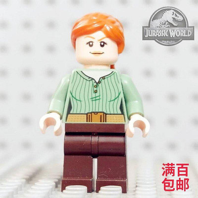 極致優品 LEGO 樂高 侏羅紀世界人仔 JW052 克萊爾 新服裝 75938 經典造型 LG205