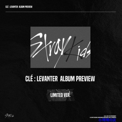 Stray Kids - 迷你專輯 Cle : Levanter 普通版本  小琦琦の店