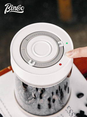 咖啡器具 Bincoo電動抽真空咖啡豆密封罐咖啡粉玻璃食品級儲存物罐保存日式