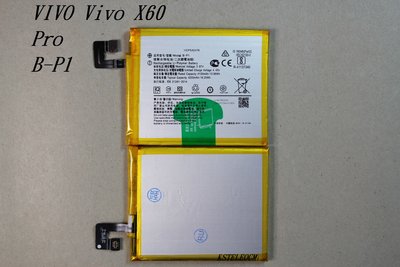 適用於VIVO Vivo X60 Pro B-P1全新大容量手機電池4200mAh